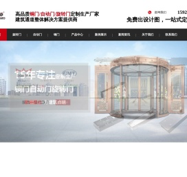 西安天卓自动门工程有限公司