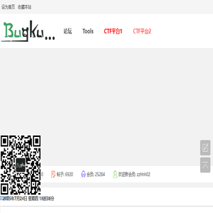 入门CTF
