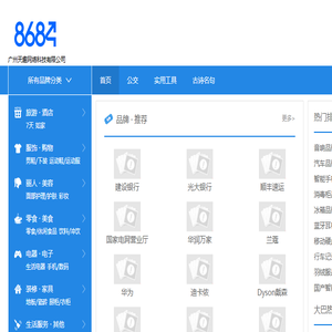 本地生活网