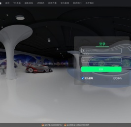 919VR可视化制作系统