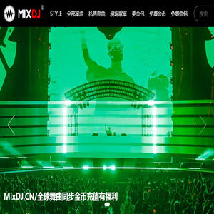 全球DJ舞曲同步网