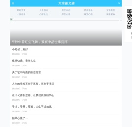 大涂画文摘