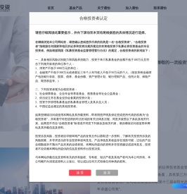 上海通怡投资管理有限公司