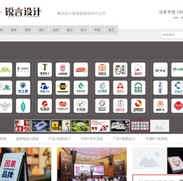 中国品牌战略咨询