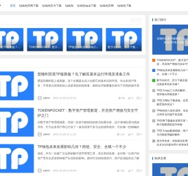 云南盘泰园林绿化工程有限公司