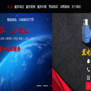 商丘市森澳达动物药业有限公司