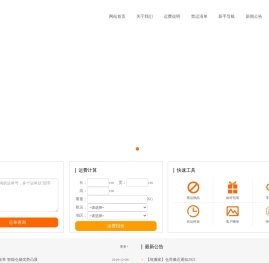 纽来纽去