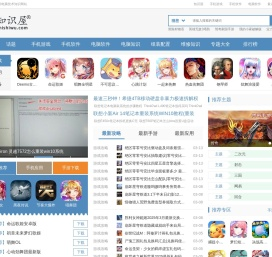 知识屋