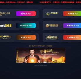 扬中海潮电力设备有限公司