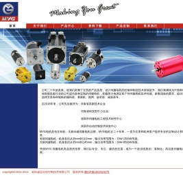 洛阳诚冠自动控制技术有限公司