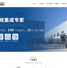 板式换热器,换热机组,气气换热器,空气散热器,列管式换热器,容积式换热器