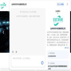 台州减速器齿轮厂家