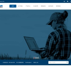 上海弘缜测量技术有限公司