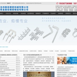 铸造件