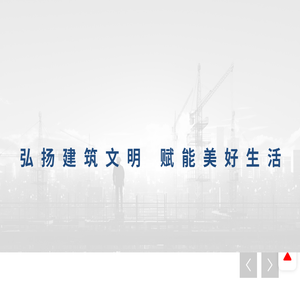 陕西建工第七建设集团有限公司