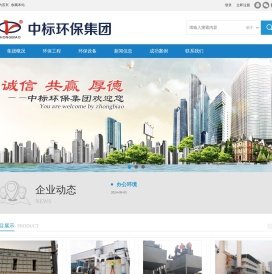 重庆废水废气治理