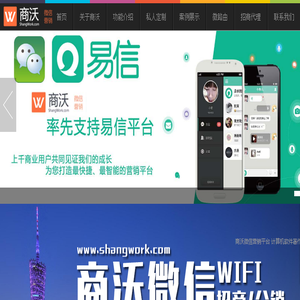 微信活动专家,专业线上线下活动解决方案,活动功能开发