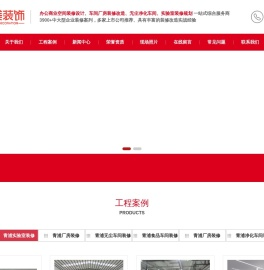 青浦工厂装修