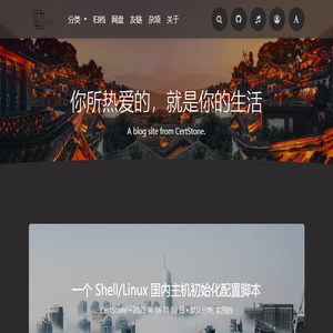 确石如此
