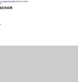 针织面料,梭织面料,服装面料,高档面料,纺织面料