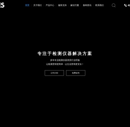 邦亿精密量仪（上海）有限公司