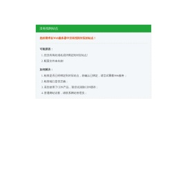 衡江（广东）高新材料科技有限公司