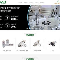 杭州以赛亚自动化有限公司