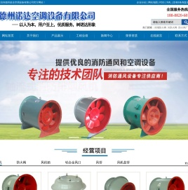 排烟防火阀
