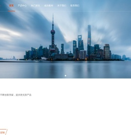 一物一码防伪溯源系统