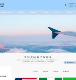 广州翱湃国际