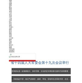河南县域经济网