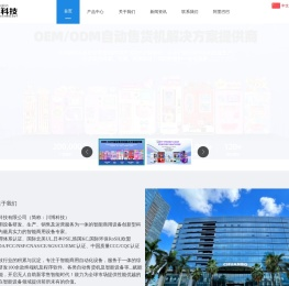 广州川博信息科技有限公司