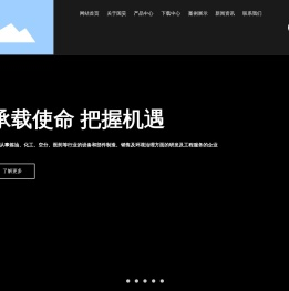 宁波国昊能源环境科技有限公司