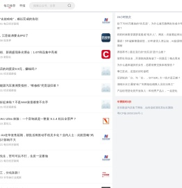 瓦斯阅读