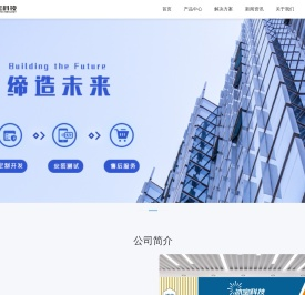 冰宝科技