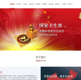 南京万福金安生物医药科技有限公司专业研发