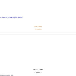 镀锌带钢,带钢,黑退带钢,光亮带钢,镀锌铝镁带钢