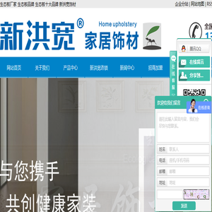 生态板厂家