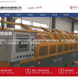 拉丝机生产厂家