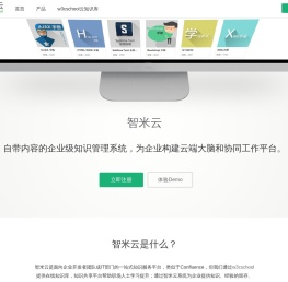 智米云