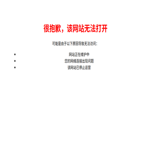 测卦网