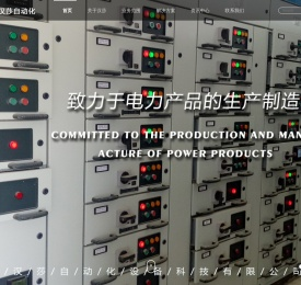 河北汉莎自动化设备科技有限公司
