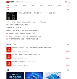 电子发烧友网