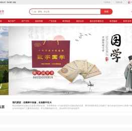 爱巴特国际易货