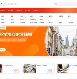 海外学术网