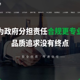 中食联盟（北京）认证中心