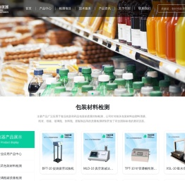 药品包装检测仪器