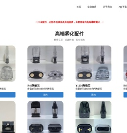 空弹网