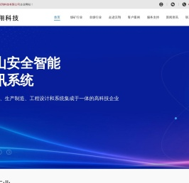矿用防爆音箱,矿用无线广播通信系统,矿用SIP可视对讲