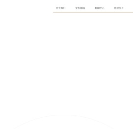 深圳市招商平安资产管理有限责任公司